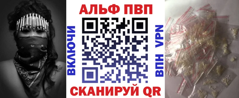 Меф мяу мяу Камень-на-Оби