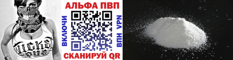 Наркошоп купить Марихуана  COCAIN  Альфа ПВП  Мефедрон  АМФЕТАМИН  ГАШ  Камень-на-Оби