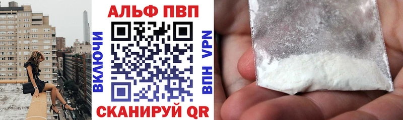 Купить  Камень-на-Оби  APVP СК КРИС 