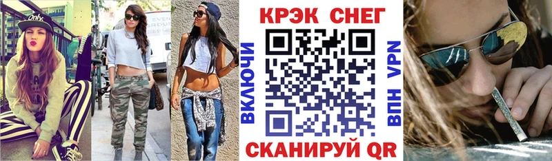 Cocaine 99%  Купить где  Камень-на-Оби 