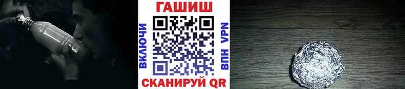 ГАШИШ хэш  Купить закладки  Камень-на-Оби 
