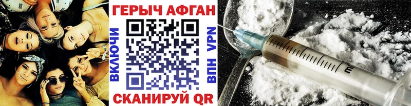 Героин гречка Купить закладки Камень-на-Оби