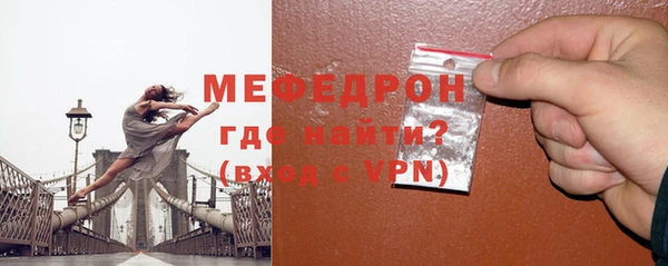 ПСИЛОЦИБИНОВЫЕ ГРИБЫ Гусь-Хрустальный