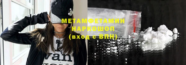 трава Гусиноозёрск