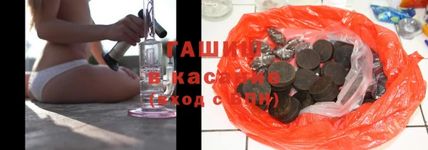 ПСИЛОЦИБИНОВЫЕ ГРИБЫ Гусь-Хрустальный
