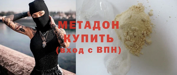 ПСИЛОЦИБИНОВЫЕ ГРИБЫ Гусь-Хрустальный