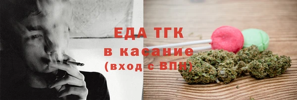 ПСИЛОЦИБИНОВЫЕ ГРИБЫ Гусь-Хрустальный