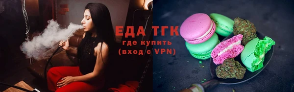 ПСИЛОЦИБИНОВЫЕ ГРИБЫ Гусь-Хрустальный