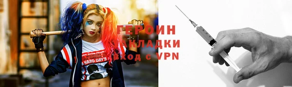трава Гусиноозёрск