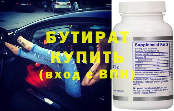 ПСИЛОЦИБИНОВЫЕ ГРИБЫ Гусь-Хрустальный