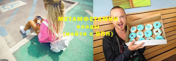 ПСИЛОЦИБИНОВЫЕ ГРИБЫ Гусь-Хрустальный