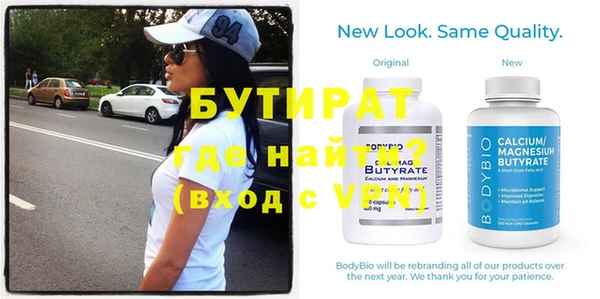 ПСИЛОЦИБИНОВЫЕ ГРИБЫ Гусев