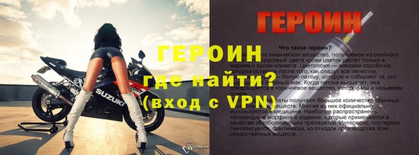 ПСИЛОЦИБИНОВЫЕ ГРИБЫ Гусь-Хрустальный