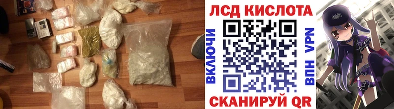 LSD-25 экстази кислота  Купить где  Камень-на-Оби 