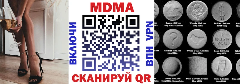 Купить закладки  Камень-на-Оби  МДМА VHQ 