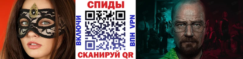 Метамфетамин Methamphetamine  Купить где  Камень-на-Оби 
