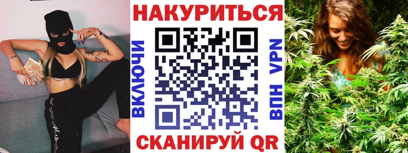 Канабис планчик  Купить  Камень-на-Оби 